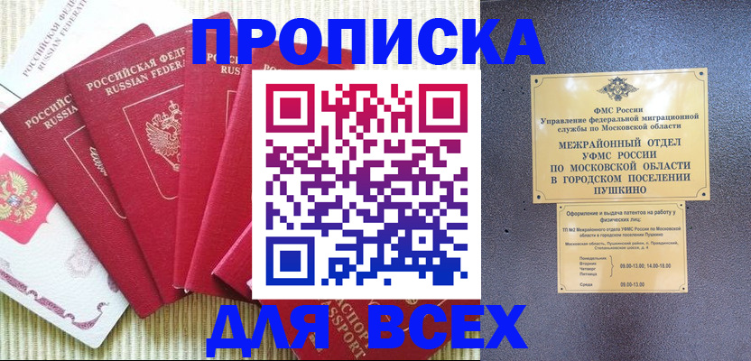 регистрация для школы в Калуге